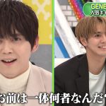 『GENERATIONS高校TV』人気声優の梶裕貴を講師に迎えて「声優科 第2弾」を実施