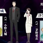 劇場版『魔法科高校の劣等生 四葉継承編』2026年公開　新キャストに小野大輔＆茅野愛衣