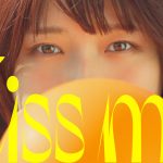 シンガーソングライターKucci「Kiss me!」MV公開