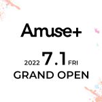 アミューズ所属アーティストの動画・生配信やチケット先行などを利用できる『Amuse+』グランドオープン
