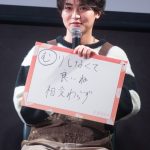 撮影／河野康成