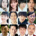 オールナイトニッポン55周年記念公演『たぶんこれ銀河鉄道の夜』来年3・4月に上演決定！久保田紗友・田村真佑（乃木坂46）・鈴木仁・戸塚純貴らが出演