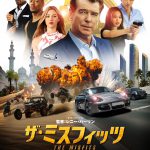 世界を股にかけて描かれるアクション・エンターテインメント大作『ザ・ミスフィッツ』公開決定