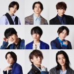 ハンサムライブ「Amuse Presents SUPER HANDSOME LIVE 2021 “OVER THE RAINBOW”」4月開催決定