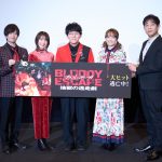 『BLOODY ESCAPE -地獄の逃走劇-』公開記念舞台挨拶　新年の抱負を書き初めで発表