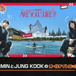 『Are You Sure?!』シーズン2配信記念『BTS JIMINとJUNG KOOKのオールナイトニッポンX』放送決定