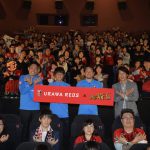 「埼玉県人としてこの映画を見て誇りを持たなくてはいけない」という宇賀神選手、選手入場時に“あのポーズ”を宣言！―『翔んで埼玉』浦和レッズ観戦上映実施