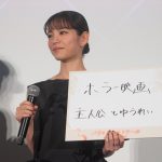 撮影／河野康成