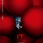 シリーズ累計興行収入10億ドル突破！―『IT／イット THE END “それ”が見えたら、終わり。』全世界で大ヒットスタート