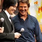 池松登場にトム“いつも“サムライ”のみんなのことを思っています”―『ジャック・リーチャー NEVER GO BACK』記者会見にトム・クルーズ、ゲストに池松壮亮登壇