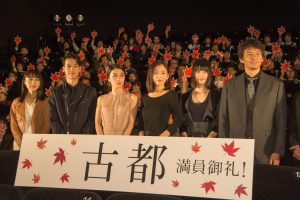 新山詩織、葉山奨之、成海璃子、松雪泰子、橋本愛、伊原剛志