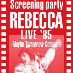 レベッカ伝説のライブが一夜限りのプレミアム上映！―劇場版『REBECCA LIVE’85 Maybe Tomorrow Complete』予告編解禁