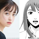 漫画版が累計閲覧数1億回突破のホラー『カラダ探し』橋本環奈主演で実写映画化決定