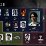 『今際の国のアリス』シーズン3、アリスとウサギを翻弄する新キャラクターたち…謎の男の真の狙いは？――場面カット解禁