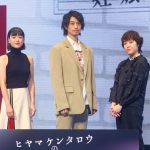 ＜Netflix Festival Japan 2021＞『ヒヤマケンタロウの妊娠』斎藤工「社会派でありながら娯楽性も」