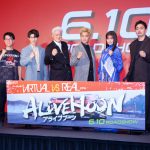 『ALIVEHOON アライブフーン』完成報告イベントでグランツーリスモ対決