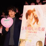 土屋太鳳の“僕がやれと言われても到底できない演技”の裏にあった佐藤健のサポート―『8年越しの花嫁 奇跡の実話』イベントに佐藤健登壇