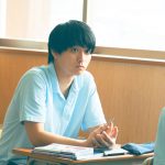 『か「」く「」し「」ご「」と「』奥平大兼演じる主人公・京の姿を捉えた場面写真解禁