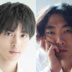 北海道から世界を目指す――三笠市を舞台にした連続ドラマ『三笠のキングと、あと数人』W主演に高杉真宙・柄本時生が決定