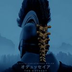クリストファー・ノーラン監督最新作『オデュッセイア』特報映像解禁