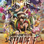 時代の覇権を巡る熱狂が開幕！圧巻のキャラクター38人が特報映像に登場―『ONE PIECE STAMPEDE（ワンピース スタンピード）』〈特報映像＆ポスター〉解禁