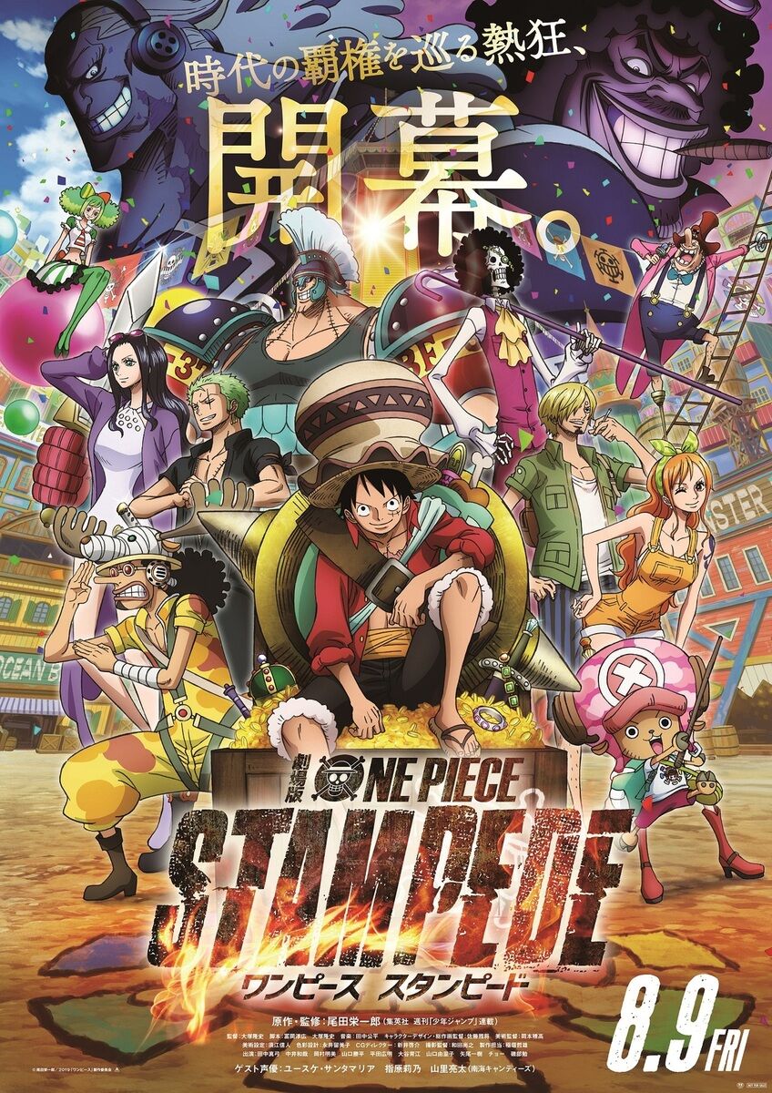 ダグラス・バレットの能力は“ガシャガシャの実”―『ONE PIECE STAMPEDE