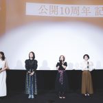 『劇場版 魔法少女まどか☆マギカ ［新編］叛逆の物語』10周年記念上映　最新作の新映像公開でキャスト陣は予想も