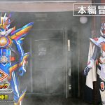 映画『仮面ライダーガッチャード』新たな戦いの始まりを告げる〈本編冒頭映像〉解禁