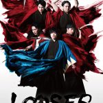 東京・大阪でそれぞれ追加公演決定！―『LOOSER～失い続けてしまうアルバム～』〈ビジュアル〉解禁