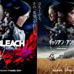 『スター・ウォーズ：キャシアン・アンドー』×『BLEACH』希望を信じる覚悟――特別ビジュアル公開