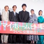 『映画 マイホームヒーロー』初日舞台挨拶　高橋恭平「ブランコ一周大ピンチ」齋藤飛鳥はインスタ開設時のエピソードも