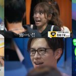 “賞金1億円の人脈＆人望バトル”――『トモダチ100人よべるかな？』岩田剛典、ウエンツ瑛士、田中樹、前田敦子ら“トモダチ”が登場する本予告映像解禁