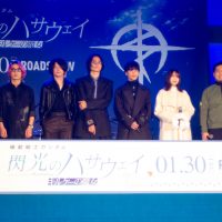 撮影／河野康成