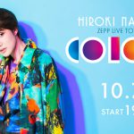七海ひろき、ライブツアー『HIROKI NANAMI ZEPP LIVE TOUR “COLORS”』最終公演をHuluストアで独占配信