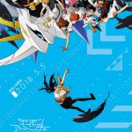 花江夏樹・細谷佳正・榎木淳弥が登壇！―『デジモンアドベンチャー tri. 第6章「ぼくらの未来」』プレミア先行上映会開催決定