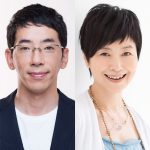 木村多江、野間口徹、手塚理美、板尾創路が参加！―「連続ドラマW 犯罪症候群 Season2」追加キャスト解禁