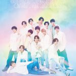 チーム・ハンサム！のハンサムライブ『SUPER HANDSOME LIVE 2021 “OVER THE RAINBOW”』全6公演オンライン生配信決定