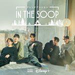 パク・ソジュン、Peakboy、チェ・ウシク、パク・ヒョンシク、BTS Vら5人が日常を離れて旅行へ―『IN THE SOOP フレンドケーション』ディズニープラスで7.22配信