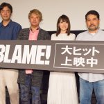 プレスコ収録で自由で演じられるのは“楽しかった！”―『BLAME!』“シボ祭”舞台挨拶に花澤香菜ら登壇！