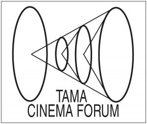 【映画祭TAMA CINEMA FORUM】ロゴ