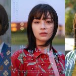 『片思い世界』3人の個性溢れるキャラクターを映し出すキャラクター映像＆ソロポスター公開
