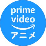 Prime Videoがアニメのラインアップを強化！見放題独占配信や見放題最速配信作品が続々登場