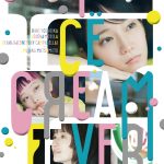 『アイスクリームフィーバー』切ない想いがすれ違い、儚くも美しい余韻を残す〈本予告映像〉解禁