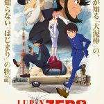 『LUPIN ZERO』〈予告映像＆ビジュアル〉解禁！第二弾キャストに早見沙織・行成とあ・安原義人・古川登志夫