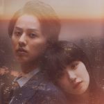 『傲慢と善良』藤ヶ谷太輔＆奈緒が人生を変えた原作小説の魅力を語る〈幕間映像〉解禁