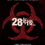 『28年後…』恐怖の感染拡大から“28年後の世界”を描く本作に込めた想い――特別映像解禁