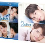 『2gether THE MOVIE』Blu-ray&DVD発売・配信決定！メイキングやインタビューなどを収録