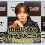 『山田涼介のオールナイトニッポンPremium』Hey! Say! JUMPメンバー全員が登場