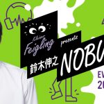 鈴木伸之レギュラーラジオ番組『鈴木伸之 NOBU BAR』10月10日放送開始