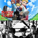 『ライジングインパクト』特別な才能“ギフト”を持つライバルたちと熱戦を繰り広げる本予告映像解禁
